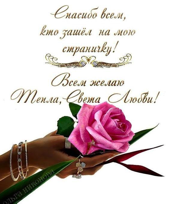 Инна Дубова | Сочи