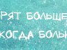 Ольга Воеводина | Хмельницкий