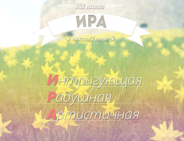 Ира Петрова | Кременчуг