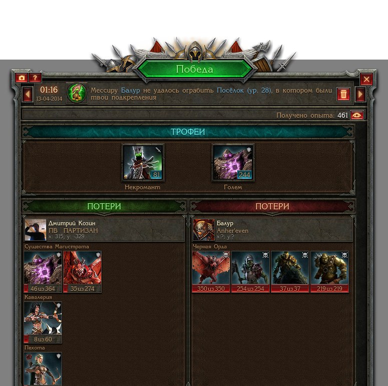 Дмитрий Козин | Люберцы