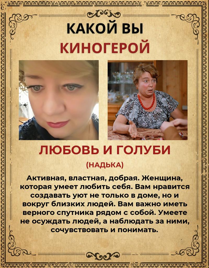 Наталья Ионина | Нижний Тагил