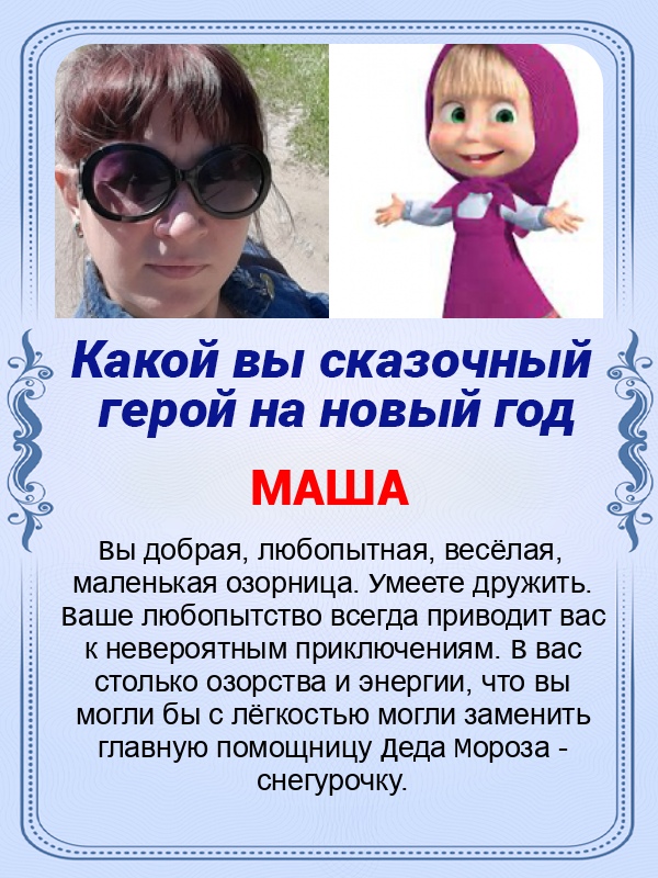 Юлия Горовая | Екатеринбург