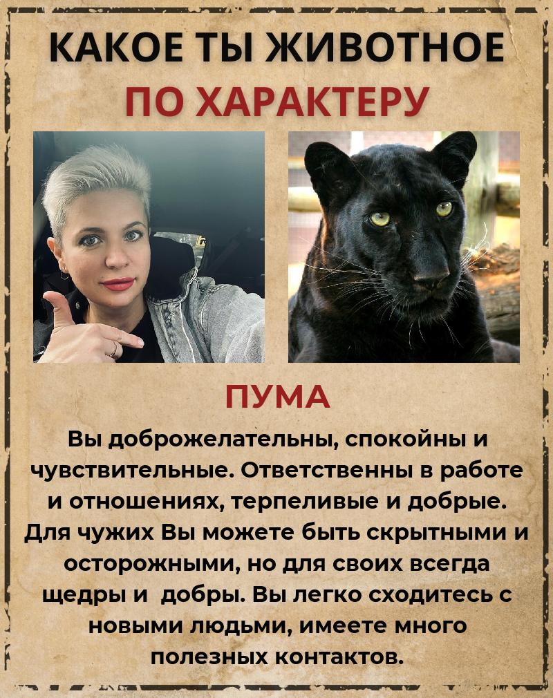 Ольга Носова | Саратов