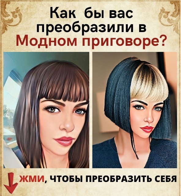 Ольга Тырышкина | Назарово