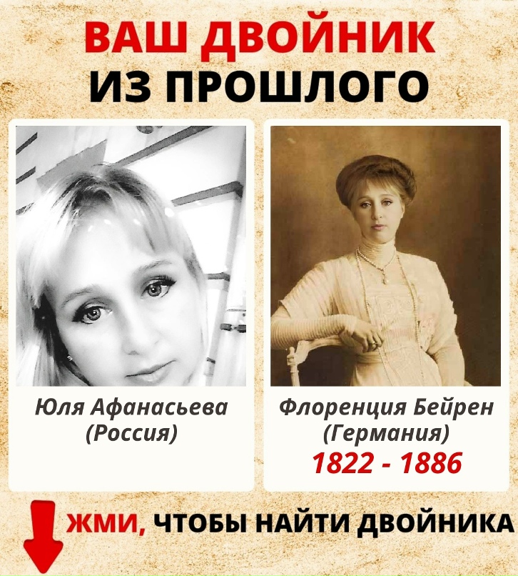 Юля Афанасьева | Тверь