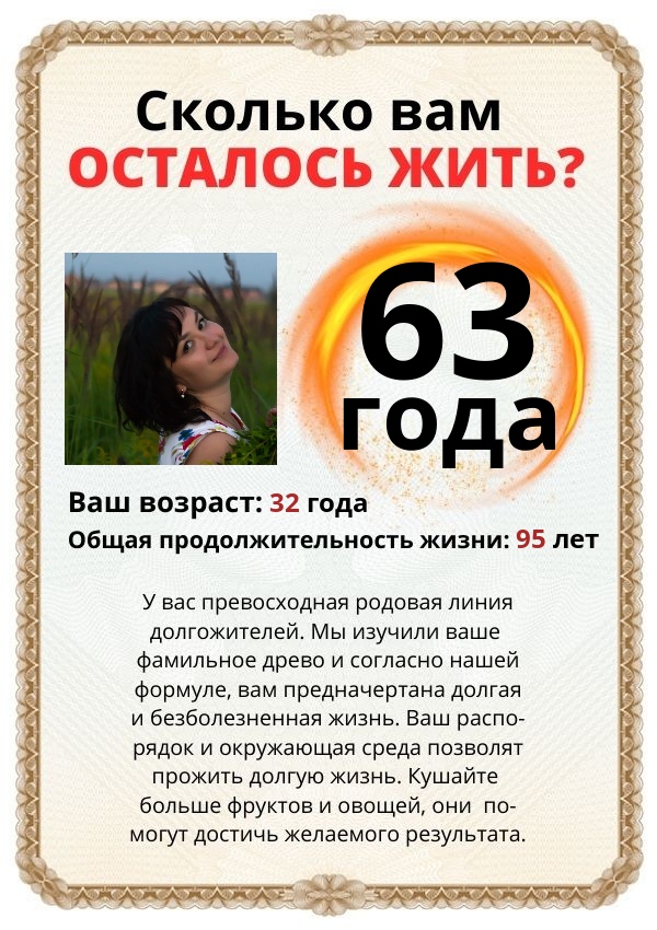 Валентина Рычкова | Кечево