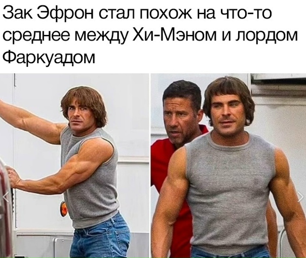 Нa чтo тoлькo нe пoйдут paди poлeй