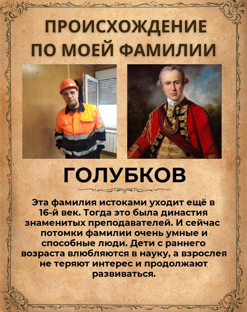 Андрей Голубков | Нефтекамск