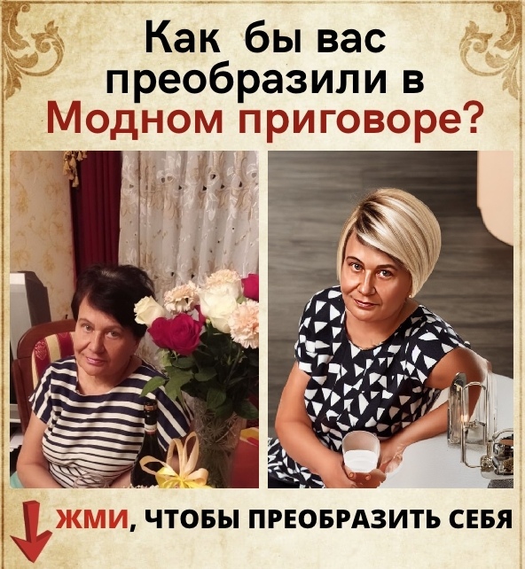 Людмила Лаптева | Вольск