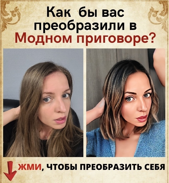 Наталья Давыденко | Красноярск
