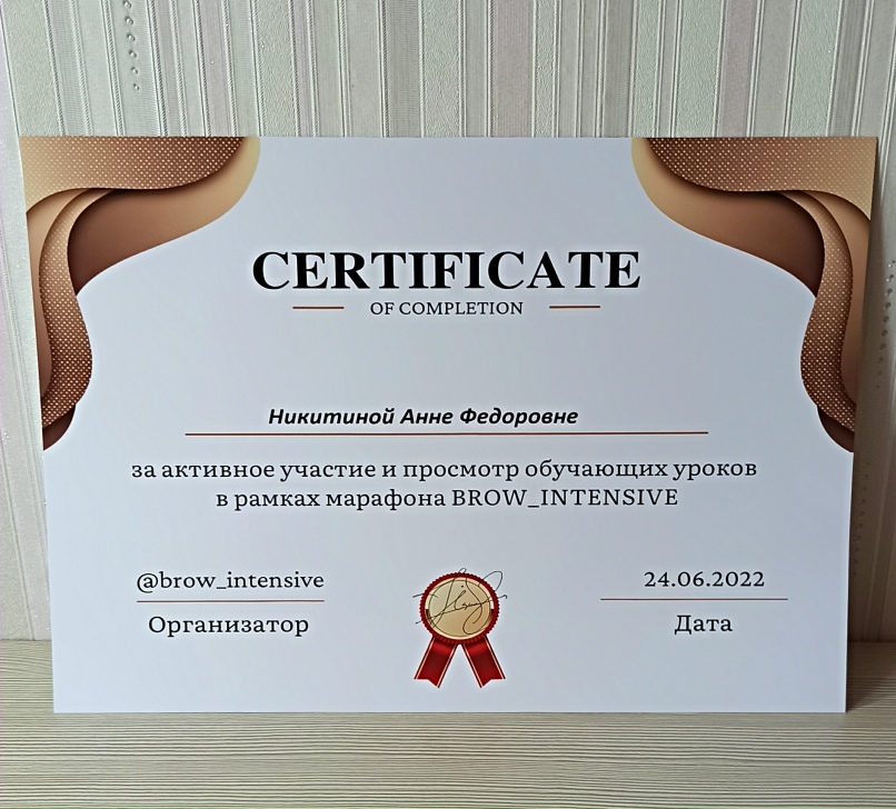Анна Никитина | Салават