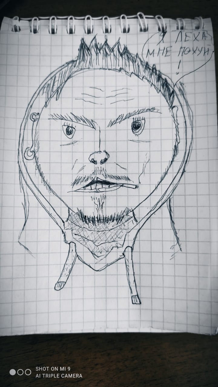 Алексей Лёхин | Казань