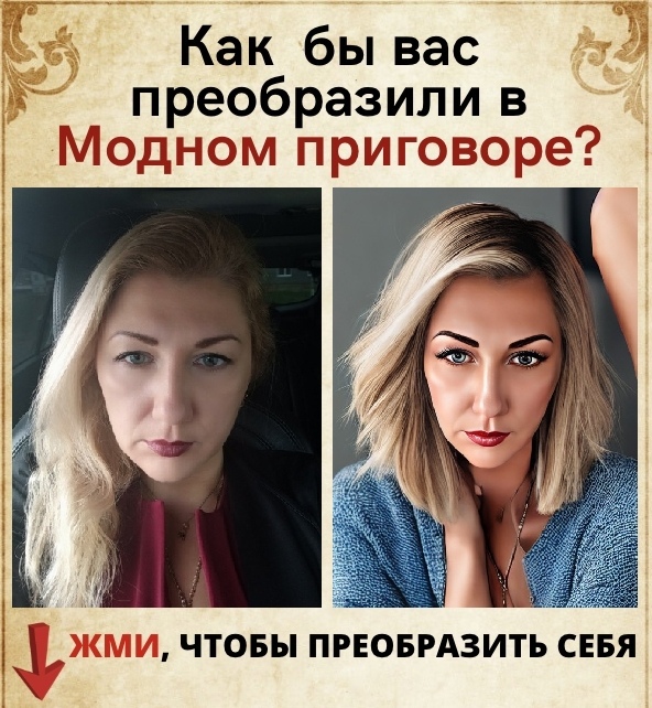 Марина Балакирева | Братск