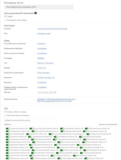 Листай карусель