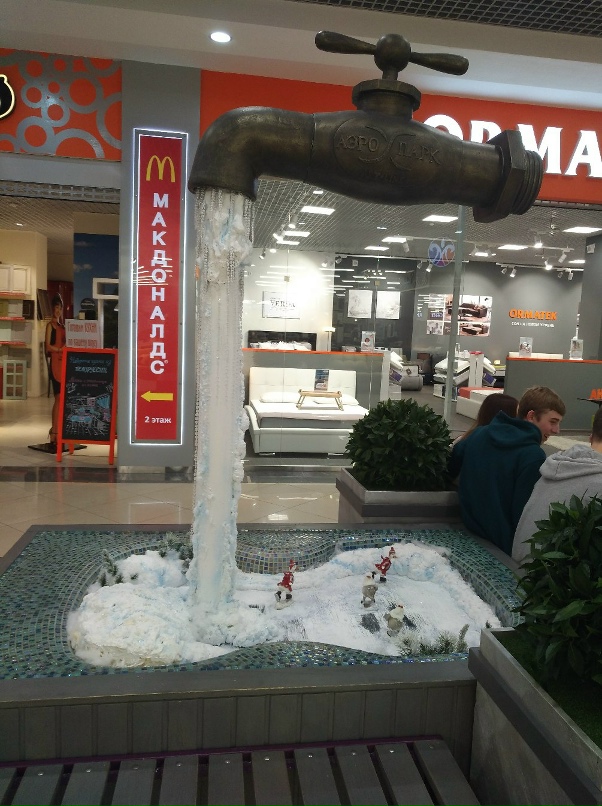 Оксана Вересова | Рыбинск