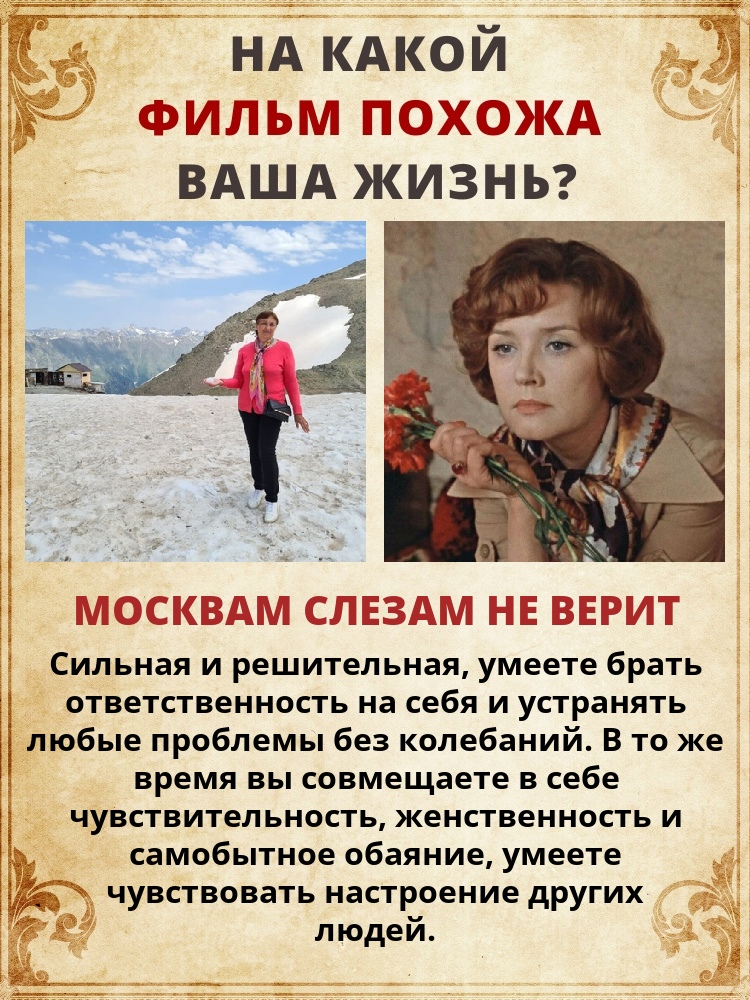 Ольга Сучкова | Пенза