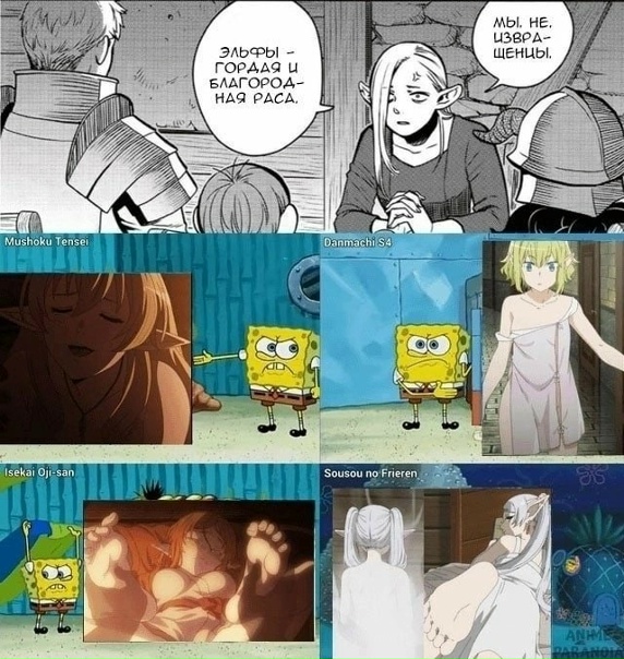 #что_за_аниме?