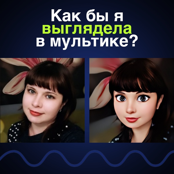 Олеся Головина | Новочеркасск