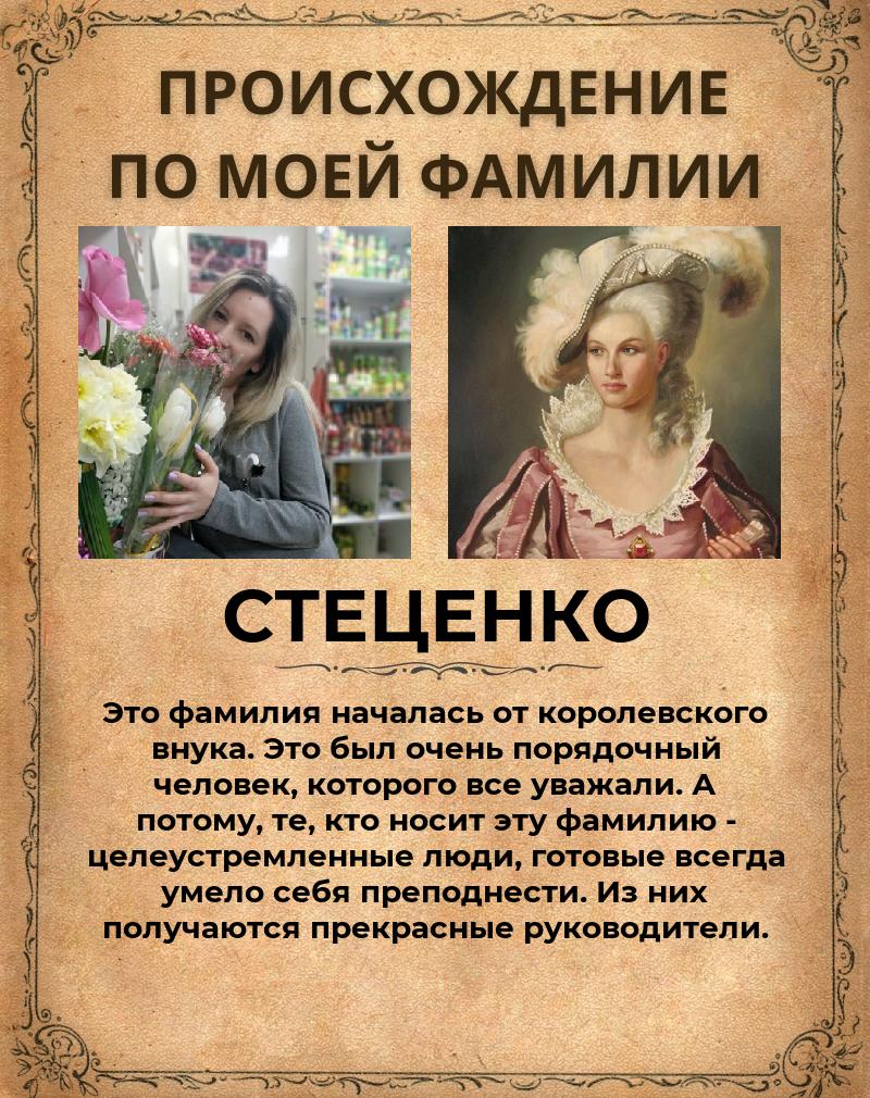 Кристина Стеценко | Ялта