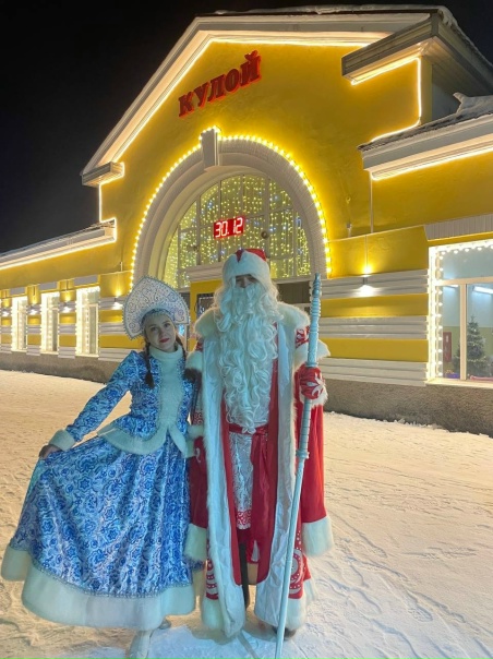 Вот такие Дед Мороз со Снегурочкой были замечены сегодня в Кулое 🥰👍