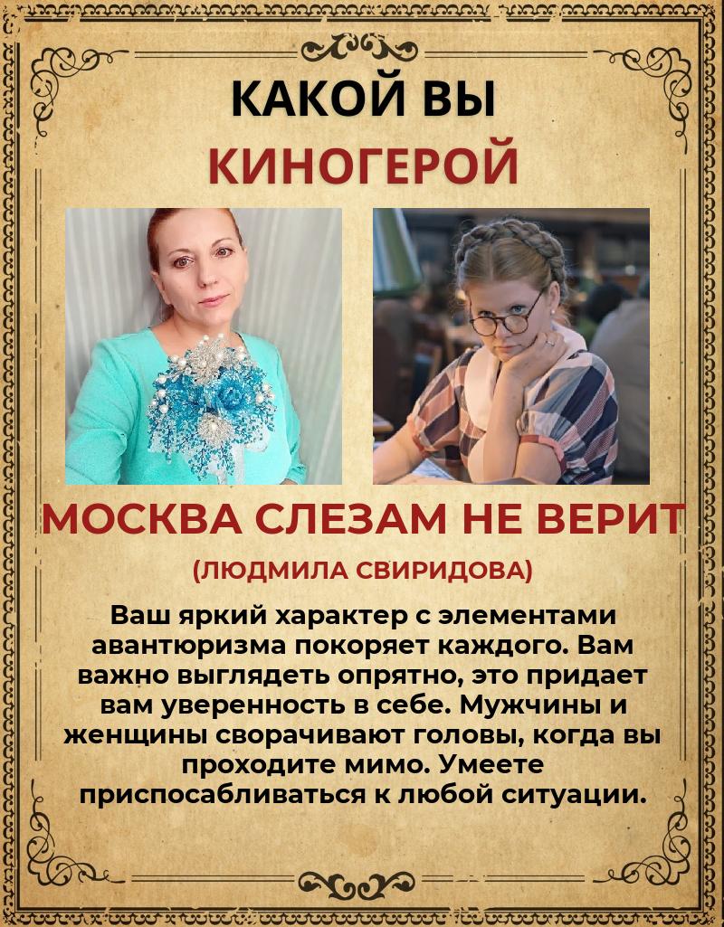 Наталья Малахова | Нижний Новгород