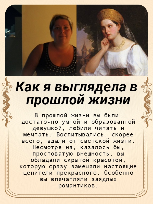 Наталия Ратникова | Москва