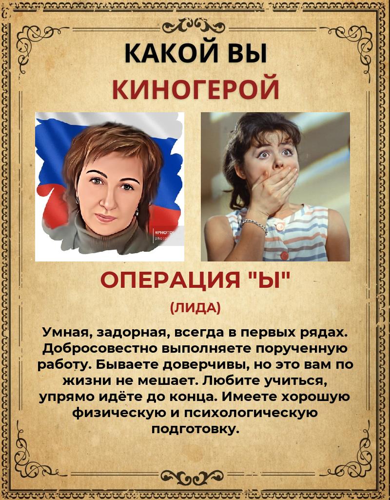 Марина Малыгина | Челябинск