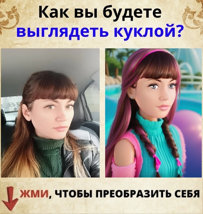 Виктория Бабенко | Воронеж