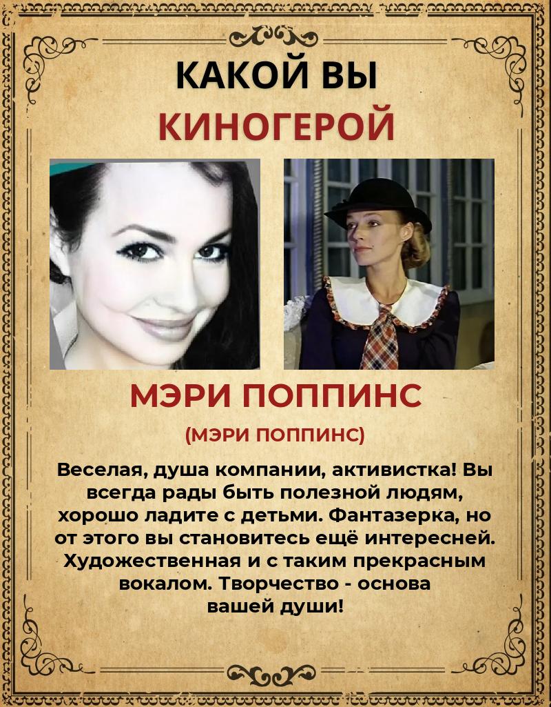 Ирина Чубарева | Перевоз