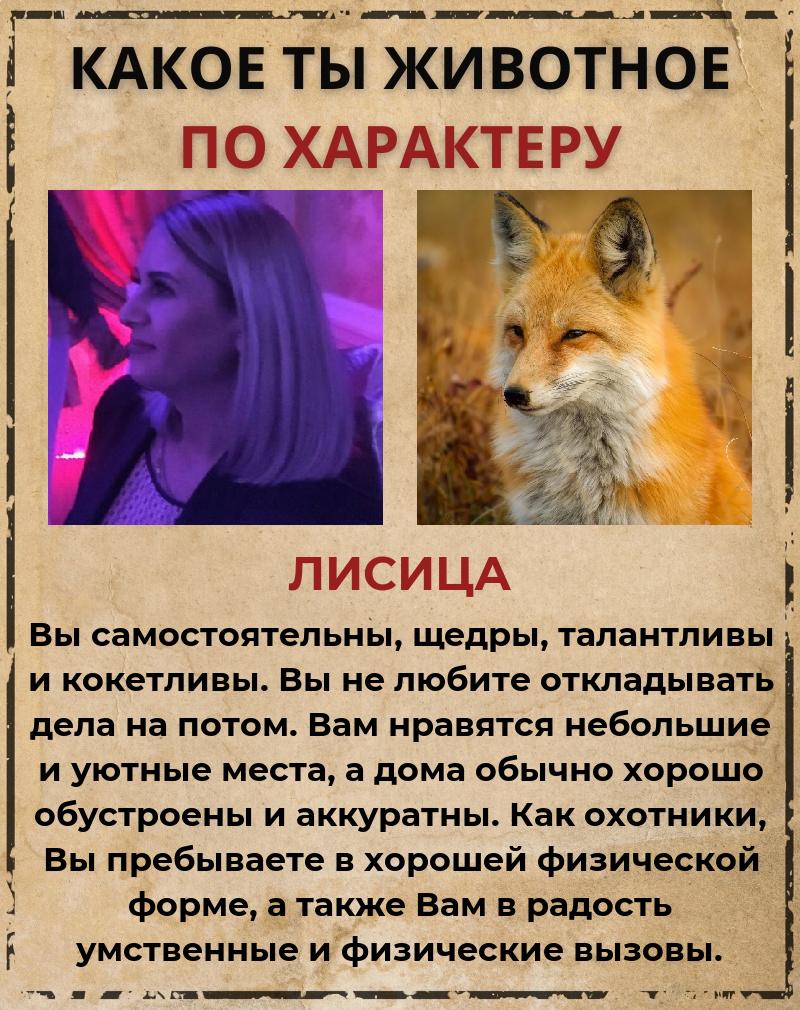 Ольга Романенко | Москва