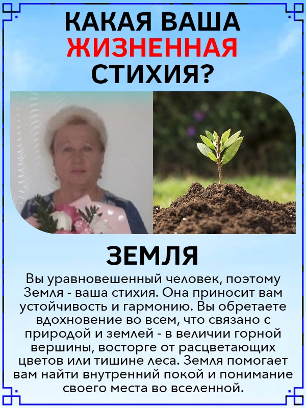 Татьяна Селиванова | Верхний Уфалей