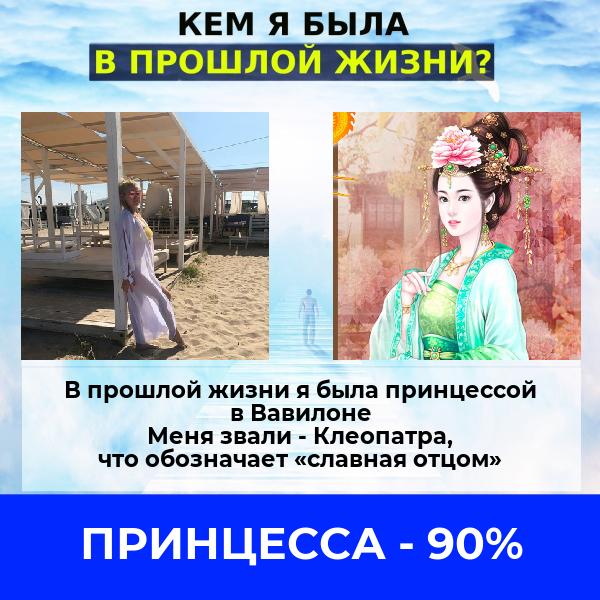 Надежда Чернова | Красноуфимск