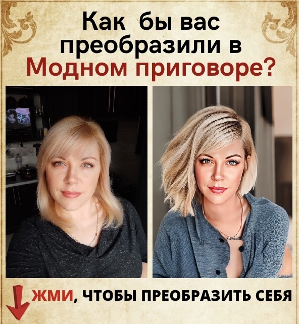 Светлана Глебова | Львов