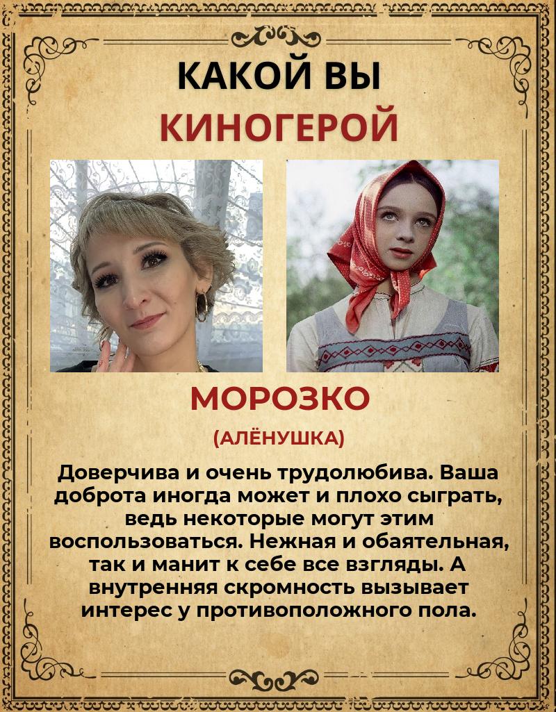 Кристина Шакирова | Аскино