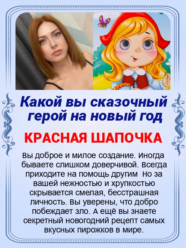 Елена Баринова | Москва