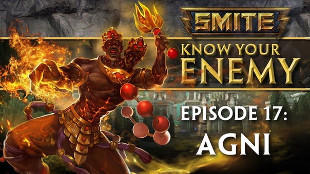 SMITE Know Your Enemy, 17