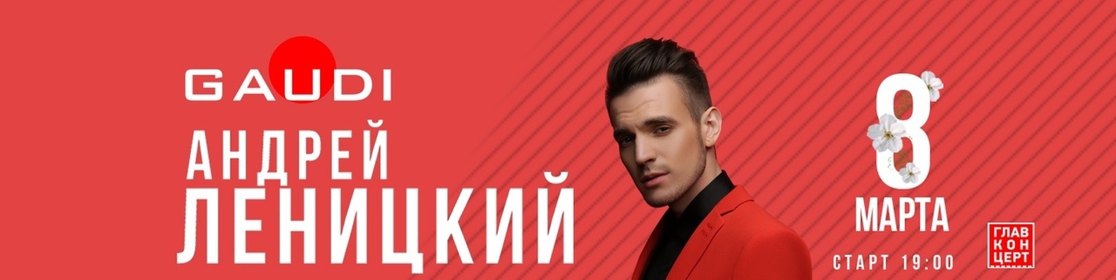 Исполнитель хита поворот 7 букв. Исполнитель хита поворот 7 букв