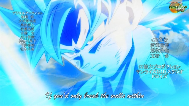 MAD Dragon Ball Super Opening 6 ( Black Goku arc Episodes 57 to 60) Magenta by Nano