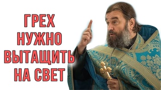 Дни обманчивы, но будьте причастны к свету. Протоиерей  Андрей Ткачёв.