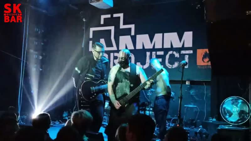 Rammstein Asche Zu Asche ( Ramm PROGECT tribute show, SK Bar,