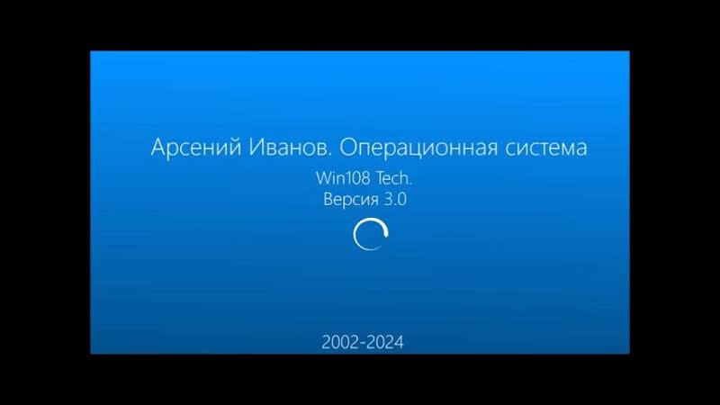 Микс 404 (часть