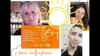 Марафон “Как увеличить свои продажи на 300%?“. День 3