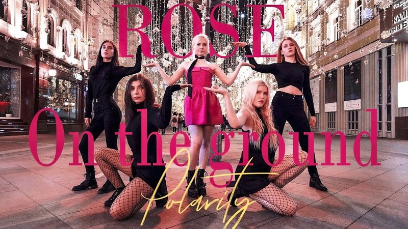 KPOP IN PUBLIC CHALLENGE ROSÉ On The Ground Dance Cover By Polarity from