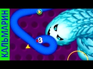 Такого Вы Не Ожидаете Увидеть! Минус 12 Гигантов в Worms Zone io