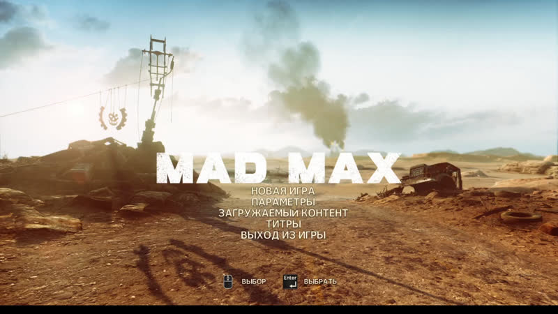 Безумный Максончик