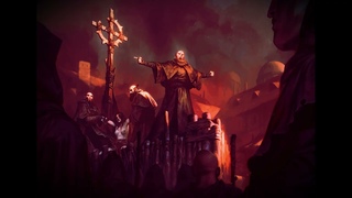 Время пришло