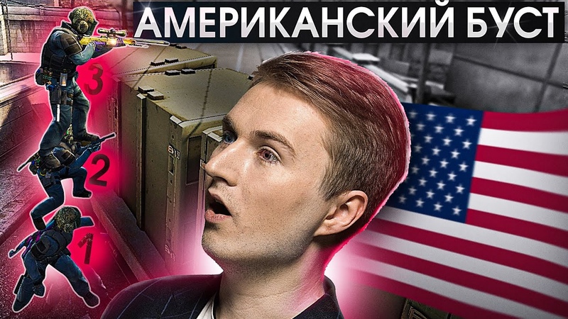 CS: GO ФИШКИ, КОТОРЫЕ СПАЛИЛИ на IEM Beijing