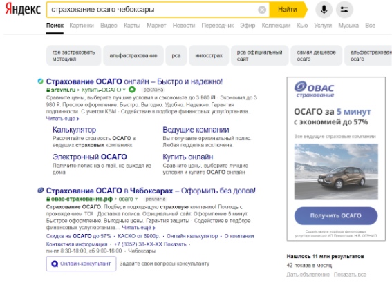 Контекст в конкурентной нише, изображение №1
