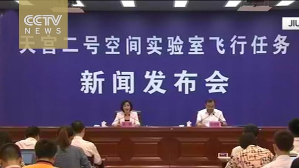 China s Manned Space Program office holds press conference on new space