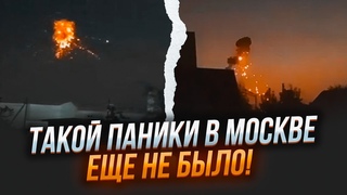 ВНОЧІ! Масштабна атака дронів на Москву! путіна ТЕРМІНОВО ЕВАКУЮВАЛИ в Чечню! Прилетіло поряд з...
